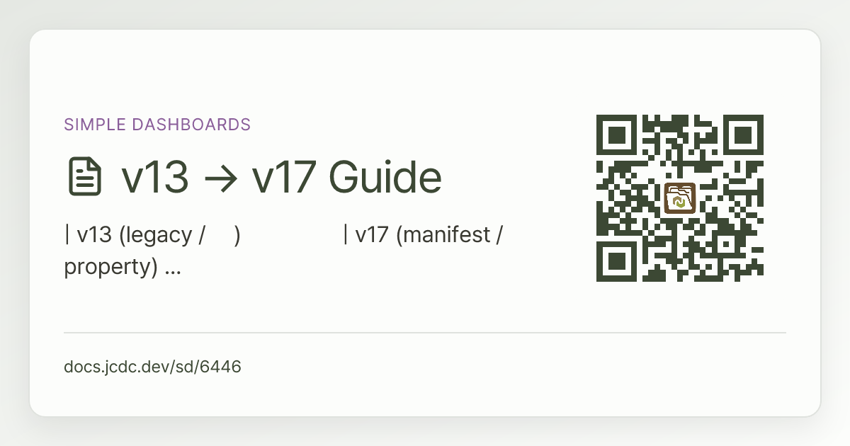 v13 → v17 Guide | Simple Dashboards | v17